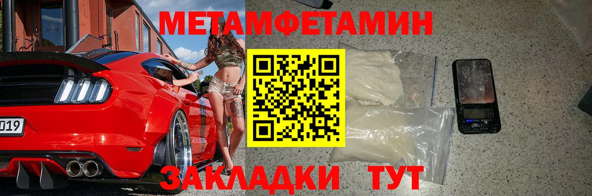 Сургут  Amphetamine Premium  Амфетамин  Вход с VPN 