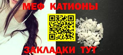 альфа пвп VHQ Наро-Фоминск