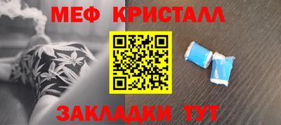 альфа пвп VHQ Наро-Фоминск