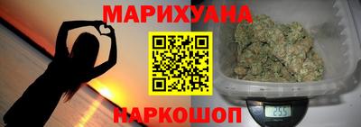 наркотики Нарткала