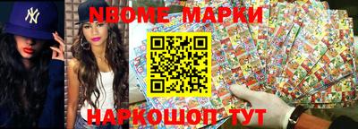 наркотики Нарткала