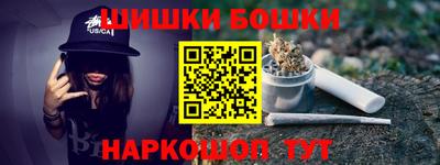 наркотики Нарткала