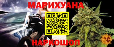 наркотики Нарткала