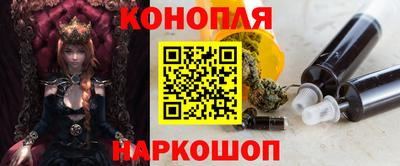 наркотики Нарткала