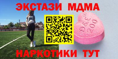 наркотики Нарткала