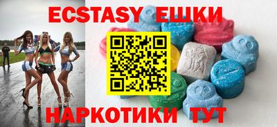наркотики Нарткала