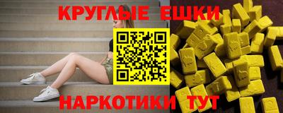 альфа пвп VHQ Наро-Фоминск