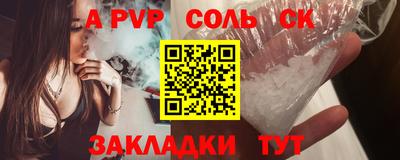наркотики Нарткала