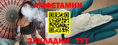 альфа пвп VHQ Наро-Фоминск