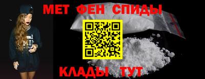 альфа пвп VHQ Наро-Фоминск