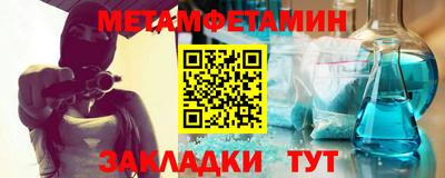 альфа пвп VHQ Наро-Фоминск