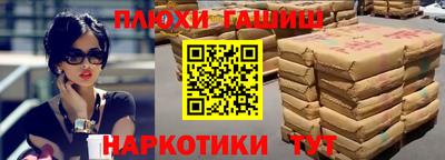 альфа пвп VHQ Наро-Фоминск