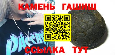 наркотики Нарткала