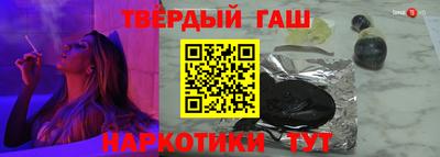 наркотики Нарткала