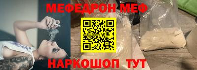наркотики Нарткала