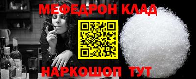 наркотики Нарткала