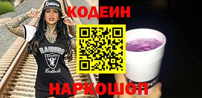 наркотики Нарткала