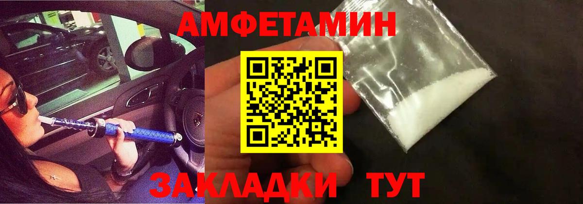 Метамфетамин кристалл Сургут