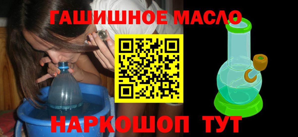 ТГК Wax Сургут