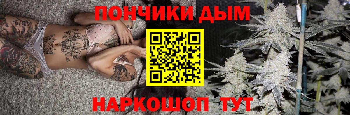 Канабис MAZAR Сургут